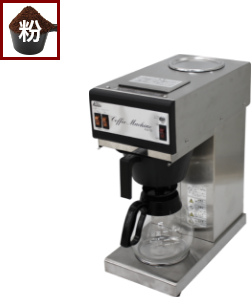 保温プレート付き業務用コーヒーメーカー【アツアツ君】